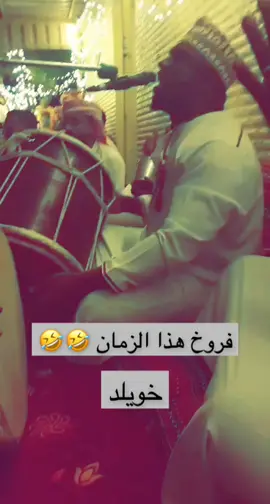 يستاهل ضيفوه سناب (👻kw_bbb)#انستقرام #الالكسبلور #مسقط_عمان #مشاهير #بنات_تيك_توك #خويلد#انستقرام #مسقط_عمان #طرب #اغاني