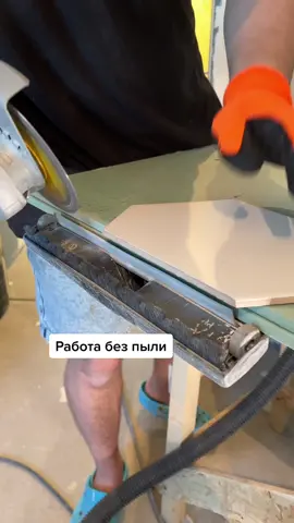 Легкий монтаж пылесоса к источнику пыли