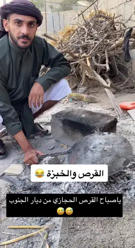 #تيك_توك #شعر #قريش #زهران #قصيد #السعودية #شعبيات #الحجاز #الجنوب