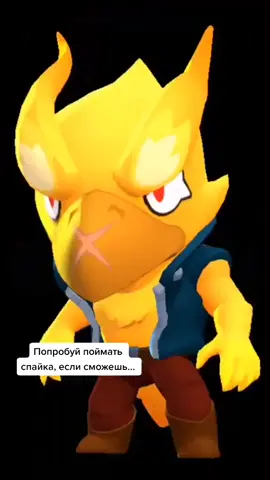 Если получилось, пиши в комменты, с какой попытки😋🤯#brawlstars #спайкбро #рек
