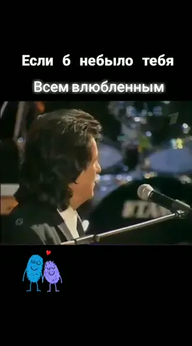 #рекомендации #Toto Cutugno&Вероника Агапова#🤗