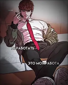есть 500 вон?) #борьбавпрямомвэфире #манхва #тэхун #тархун #самсунг #мунсунг #howtofigh #howtofightedit #edit #genshin #brawlstars #fyr #fypシ #fyp #on #рекомендации