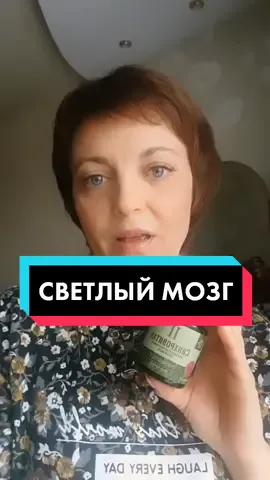 #длямозгов #длямозга #защитамозга #дляклетокмозга