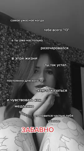 #рекомеедации