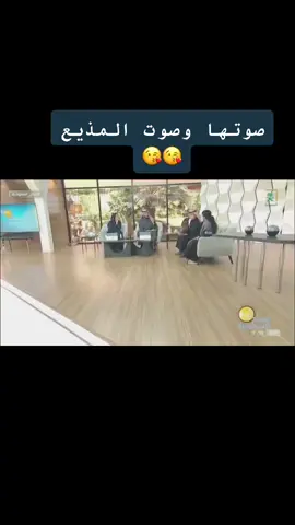 جبر خاطر صوتهااا 🤍🤍🤍#fypシ #ترند #اكسبلور؟ #fypシツ♡ #لاتسامحني_ولكن_لاتضيق #اكسبلور2021 #صوت @bee.alsanea