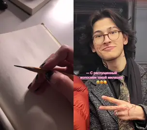 #дуэт с @azzixxi 🖤🥺я старалась #набросок