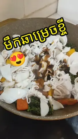 ត្រូវគេវាយរាល់ថ្ងៃ 😂 @31683183529 #fido #bafido #fidofamily #makfido #funny