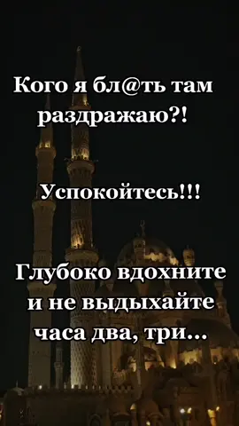 #зависть #ненравлюсь #зло #цитаты #боль #😉