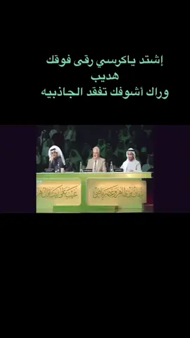 #فلاح_البدري_العراق_الكويت_المملكه #التيك_توك #