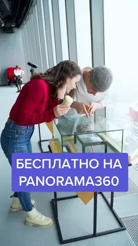 Правда, так просто! Оформить «Пушкинскую Карту» можно всего за 2 минуты! И пойти к нам в музей мороженого БЕСПЛАТНО🤫