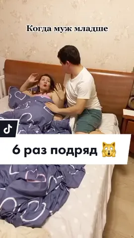 как хорошо, что у нас не соседка, а сосед🤣