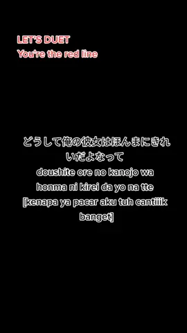 Duet me, Pov: Terpesona 😆 #japanesevoiceacting #JVA #seiyuu #seiyuuchallenge #duetchallenge #duetwithme