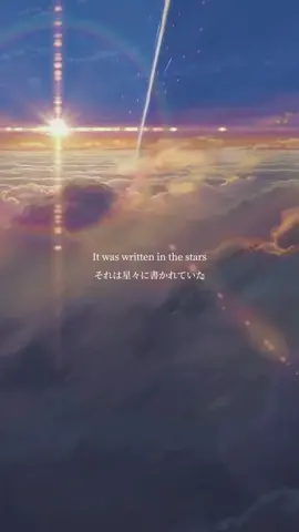 Jim Yosef & Anna Yvette - Linked #jimyosef #annayvette #linked #yourname #fyp #anime #洋楽 #和訳 #おすすめ #君の名は