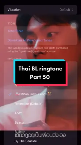 are we Just Friend? #raikantopeni #thaifyp #thaibl #thaiblringtone #bl #ohmnanon #ohmpawat #nanonkorapat #badbuddy #patpran