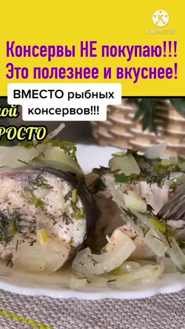 ПП рецепт из рыбы за 7 минут #рецепт #еда #хочуврек #хочувтоп #семейныйобед #попробуйневлюбиться #полезныесоветы #ппрецепты #ппрыба #за5минут #пп
