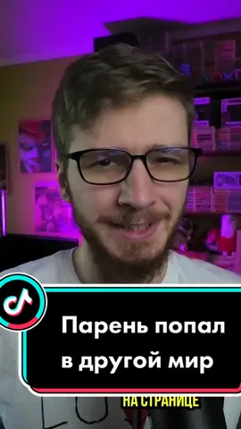 #ответ для @ricknutyu