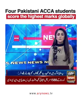 #Pakistan #ACCA #fyp  #fypシ #ForYou  #ForYouPage  #ForYourPage #ViralVideos #TrendingVideos