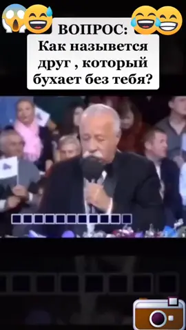 #шоу #юмор  #якубович #ларагуз #ларисагузеева #полечудес #ответ