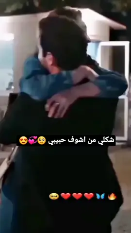 #متابعهه_لايكك_تفاعلل_اكسبلورر #فدوهــہہـــ❧ـ😍💕 #احبكم❤️❤️، #ليش_ماكو_تفاعل💔🥺😭