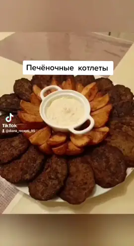 #котлеты#печёночныекотлеты#кортошкаподеревенски#