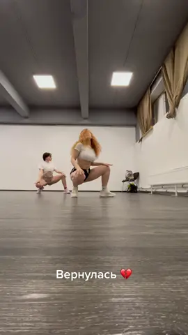 #тверк #танец #dance #twerk #перваятренировка