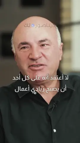 وظيفة مستقرة أم عمل خاص؟#ديناصور_تك #ريادة #ريادة_أعمال #ريادة_الأعمال #أعمال #تحفيز