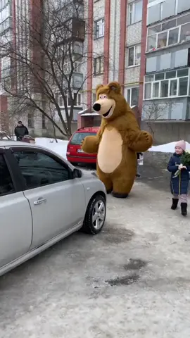 #поздравления #орск #мишка #деньрождения