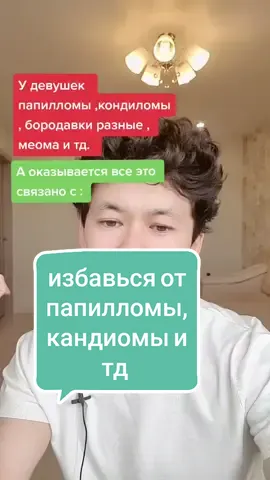 все связанно #5минутдлямозга