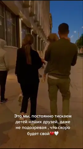 Очень тронул этот тренд💔🤍 #рек #муж #дети #сыночек #беременость #счастье