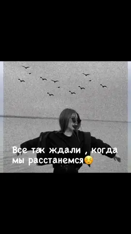 💔