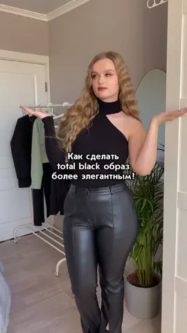 Как вам преображение? #freshdress #модно2022 #женскаяодежда #минимализмимода