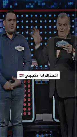 #العراق #نخلة #عائلتي #تربح #mbc_العراق