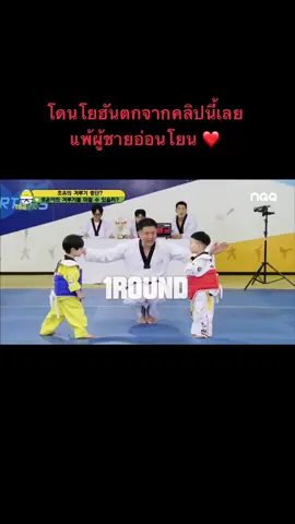 ใจบางไปหมดแล้ว เจอผู้ชายแบบนี้ ❤️ #คิมโยฮัน
