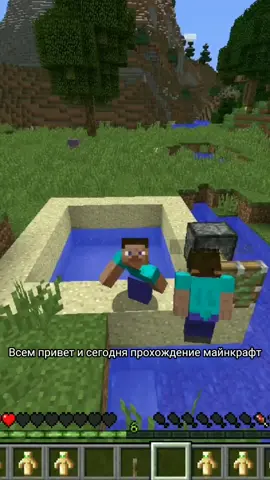 #рек #мем #Minecraft #рофл #смеякакака #смешнявка #ржака #майнкрафт #прикол