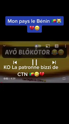 Bénin 🇧🇯🔥💪😹💔