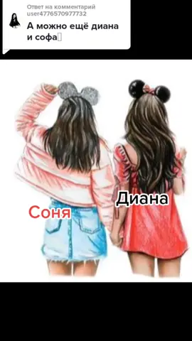 Ответ пользователю @user4776570977732