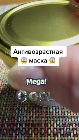 Подписывайся и делись ➕❤️👍                   В Бьюти Хаус очень много интересного и полезного 🔥#бьютиблог #бьютидожути #трендыбьюти #эпичнаякрасота