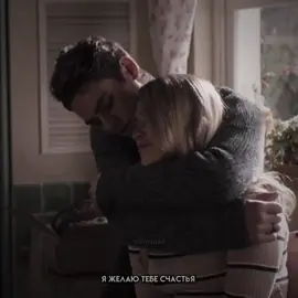 все нарезки из моего тг (ссылка в био) #после #после2 #после3 #хесса #хардин #хардинскотт #тесса #тессаянг