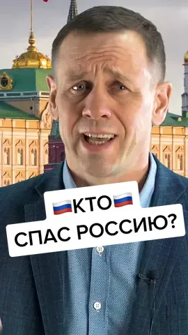 #патриот🇷🇺 #путиннашпрезидент #россия #россияvsамерика
