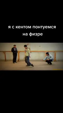 #горцыотума #кент #рек #москва #танцы