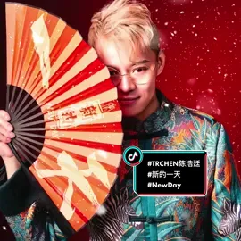 #TRLife #TRCHEN陈浩廷 #新的一天新年与节日已过，走向全新的一天，但愿一切都安好，平安喜乐最重要。😎#NewDay #新的一天#เฉิน #陈浩廷 #TRCHEN陈浩廷 #asiantrchen @asiantrchen