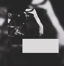 #مطرف_المطرف غادة انتي❤️‍🔥