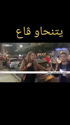 #الحراك #الحراك_الشعبي_الجزائري #الجزائر #22_فيفري #algeria #algerie #fyp #viral #foryou #tiktok
