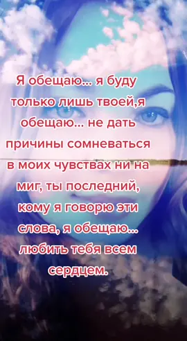 #отправьлюбимому