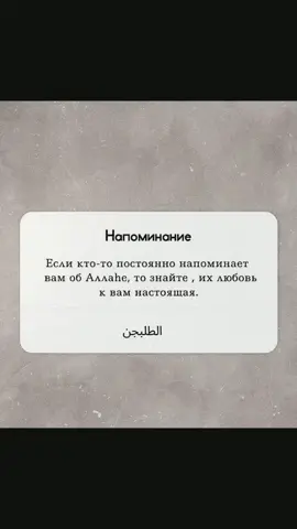 #ислам_религия_мира_добра