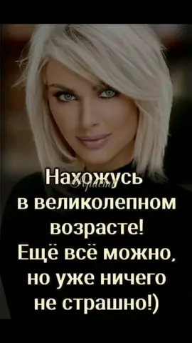 ловлюмомениы#комплименты#мудрыемысли#хочувтоп