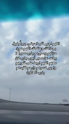 اللهم ارحم موتانا#الوتر#ادعيه_اذكار_تسبيح_دعاء_استغفار