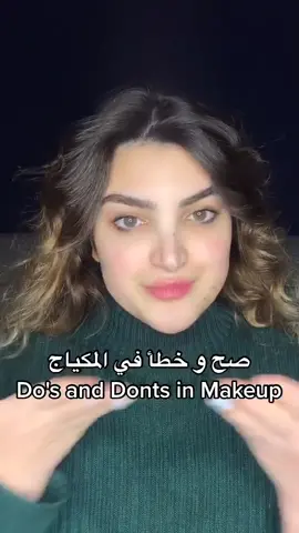 #عناية_بالبشرة #مكياج #معرض_لؤي #العناية_بالبشرة #العناية_بالشعر #العناية_بالبشرة #مسكارا #مسكارا_اسنس