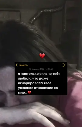 добейте 15.5к🥺 #врек💔🙃 #рек💔🥺можно🥺