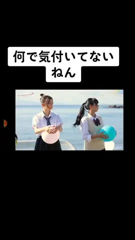 ありさちゃん天然すぎるんよ#今日好き #秋月編